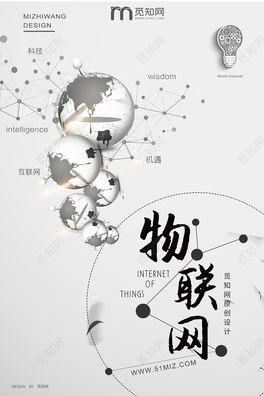 5G城市 物聯(lián)網(wǎng)科技繪就智慧時(shí)代新圖景