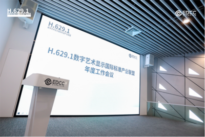 數盒科技“數字畫廊”亮相蘇州灣數字藝術館，數字文化創意內容應用服務拓展新場景