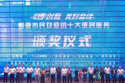 暢享數字生活！鹽城9·28數字文化生活節盛大啟幕，共探數字文化創意內容應用服務新生態