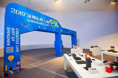 深圳第十五屆“創意十二月”啟幕城市嘉年華，聚焦數字文化創意內容應用服務