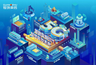 冠珠數字化示范工廠紀錄片全網熱播，“為美好做更好”引領中國智造新時代